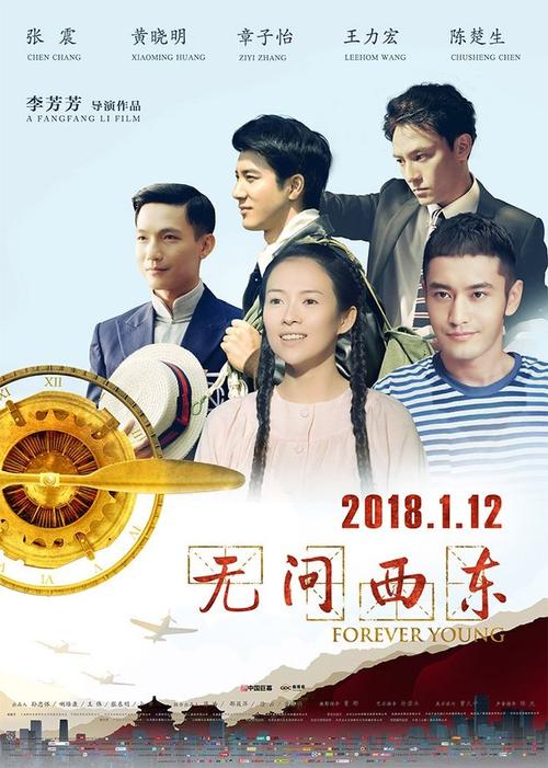 拉罗谢尔大学证书